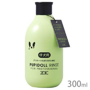 ZOIC（ゾイック） ファーメイクEX エッセンスモイストA 400ml 2個