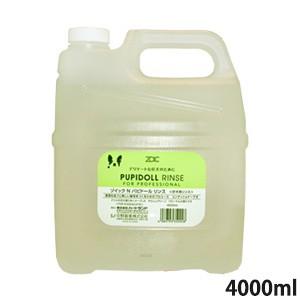 ゾイック パピドール リンス 4000ml