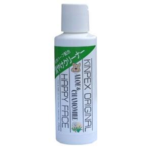 アロエ＆カモミール ハッピーフェイス