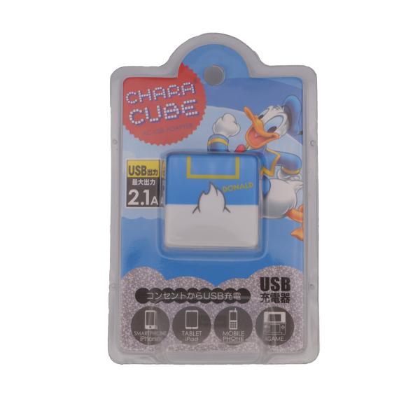 Disney ディズニー CHARA CUBE キャラキューブ Donald Duck ドナルド ダ...