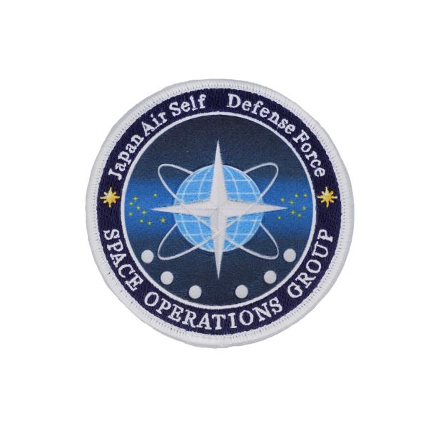 航空自衛隊 宇宙作戦群 ワッペン 刺繍 パッチ 宇宙 シンボルマーク SPACE OPERATION...