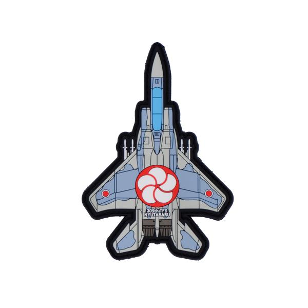 航空自衛隊 新田原基地 第305飛行隊 F-15J PVC パッチ ワッペン PVCA-9-TJ 座...