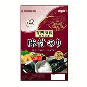 アイリスプラザ 大森屋 味付け海苔 有明海産 【8切160枚】 チャック付き サクッと仕上 十字カット入り 秘伝のたれの商品画像