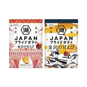 湖池屋 JAPAN プライドポテト 金沢の甘えび 55g12袋