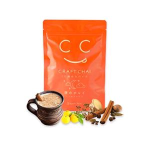 夜の本格チャイノンカフェイン カフェインレス チャイティー
