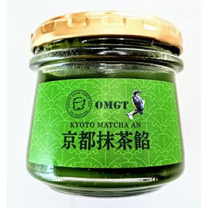 OMGT京都抹茶あん／無添加 無着色 無香料 有機宇治抹茶使用／白砂糖不使用 甜菜糖使用／