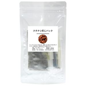 自然健康社 クチナシ煎じパック 10パック クチナシ茶 クチナシ