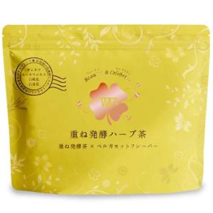 重ね発酵ハーブ茶 ダイエットティー  ダイエット茶 ハーブティー ダイエット 約1ヵ月分 30パック