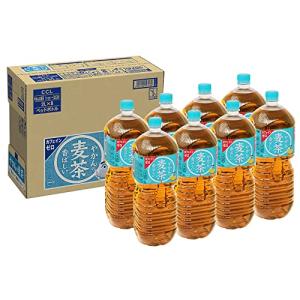 CCL やかんの麦茶 ペットボトル 2LPET×8本