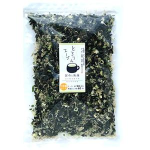 昆布専門問屋 源蔵屋 とろりんスープ昆布と海藻 プレーン 200g×1袋 50杯分 忙しい朝に最適なお手軽スープ 栄養満点 コンブ 即席スープの素 お