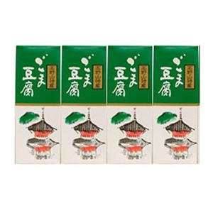 高野山胡麻豆腐 １３０ｇ×4ヶの商品画像