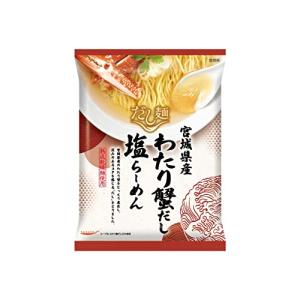 国分 tabete だし麺 宮城県産わたり蟹だし 塩らーめん