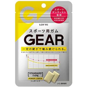 ロッテ GEAR スタンダードタイプ パワーレモン 21g×10個