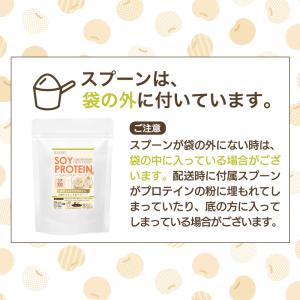 ソイプロテイン 1kg 人工甘味料不使用 プロ...の詳細画像2