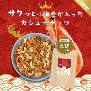 カシューナッツ 最大850g 素焼き 種類が選...の詳細画像2