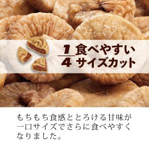 完熟カット白いちじく500g 無添加 砂糖不使...の詳細画像2