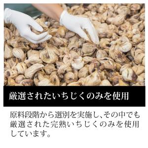 完熟カット白いちじく500g 無添加 砂糖不使...の詳細画像3