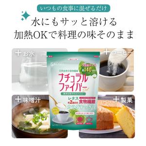 難消化性デキストリン 2kg +100gおまけ...の詳細画像3
