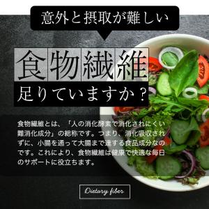 難消化性デキストリン 2kg +100gおまけ...の詳細画像4