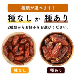 ドライデーツ 850g 砂糖不使用 ノンオイル...の詳細画像1