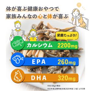 アーモンド小魚 最大350g 送料無料 種類が...の詳細画像5