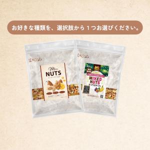 5種ミックス 700g ミックスナッツ フルー...の詳細画像5