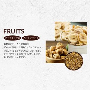 6種ミックス 700g ミックスナッツ フルー...の詳細画像3