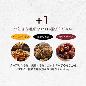 6種ミックス 700g ミックスナッツ フルー...の詳細画像4
