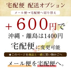 Aemotion 配送オプション Yahoo ショッピング
