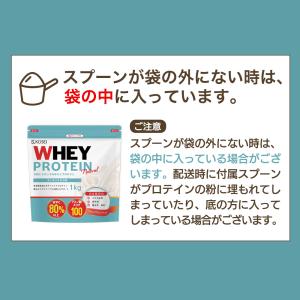 ホエイプロテイン ナチュラル 3kg 国内製造...の詳細画像1