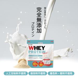 ホエイプロテイン ナチュラル 3kg 国内製造...の詳細画像2