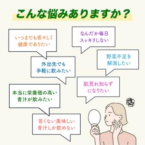 金の酵素青汁 132g(3g×44包) 青汁 ...の詳細画像2
