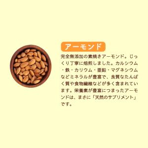 管理栄養士監修 ミックスナッツ 800g マカ...の詳細画像5