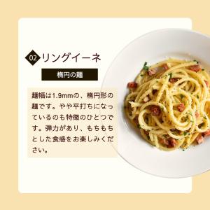 生パスタ 8人前 (800g) 選べる麺 生麺...の詳細画像5