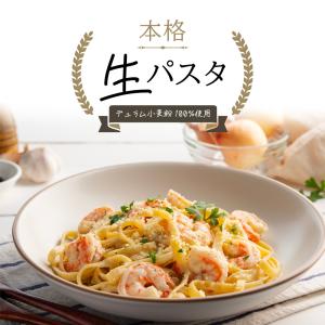 生パスタ フェットチーネ 4人前 (400g)...の詳細画像1