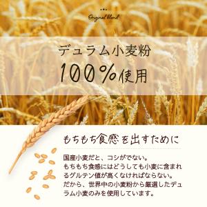 生パスタ フェットチーネ 4人前 (400g)...の詳細画像4