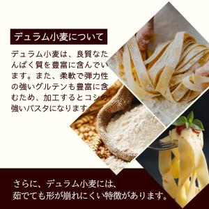 生パスタ フェットチーネ 4人前 (400g)...の詳細画像5