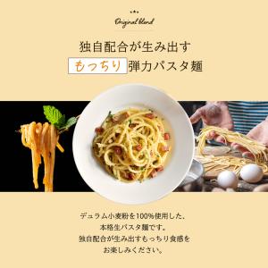 管理栄養士監修 生パスタ リングイーネ 4人前...の詳細画像2
