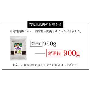 トンプソンレーズン 900g ノンオイル 無添...の詳細画像1