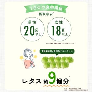 サイリウムハスク オオバコ 500g 国内製造...の詳細画像5