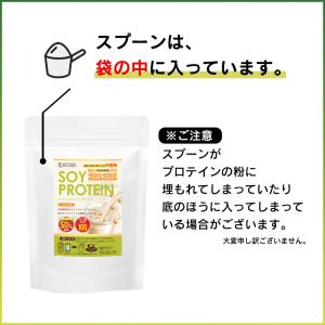 無添加 ナチュラル ソイ プロテイン 3kg(...の詳細画像1