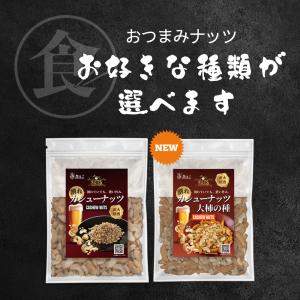 訳あり 割れ カシューナッツ 塩味 500g ...の詳細画像3
