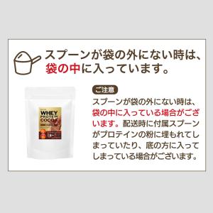 ホエイプロテイン 1kg 選べる (ココア/ベ...の詳細画像1