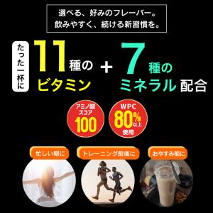 ホエイプロテイン 1kg 選べる (ココア/ベ...の詳細画像4