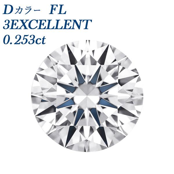 ダイヤモンド ルース 0.2ct D FL 3EX Type IIa 鑑定書付