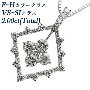 ダイヤモンド ネックレス 2.00ct(Total) VS〜SI F〜Hクラス K18WG 保証書付｜aemtjewelry