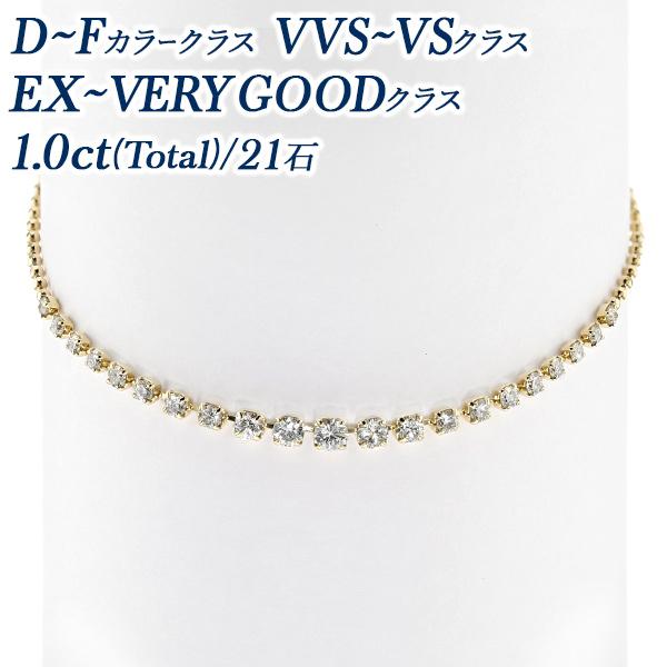 ダイヤモンド ブレスレット 1.0ct(Total)/21石 VS〜SIクラス D〜Hクラス 18金...