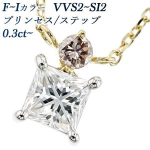ダイヤモンド ネックレス 0.3〜0.4ct VVS2〜SI2 F〜I 18金 K18 ソーティング付 ダイヤモンドネックレス ダイヤネックレス｜aemtjewelry