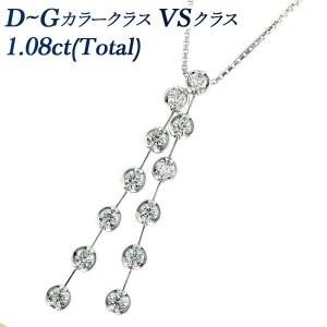 ダイヤモンド ネックレス 1.08ct(Total) VS D〜G EX〜VERYGOOD/H&C K18WG 保証書付 ダイヤモンドネックレス ダイヤネックレス｜aemtjewelry