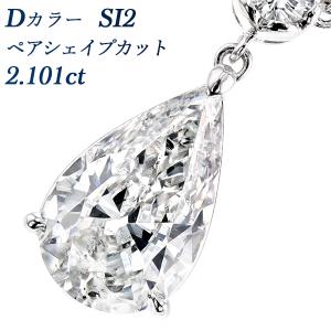 ネックレス レディース K18 18金 エメラルドカット ダイヤモンド 10 